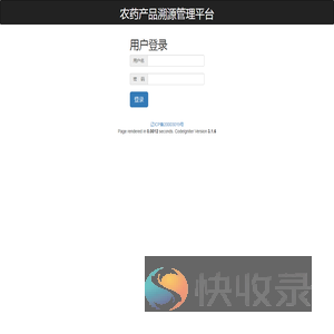 标签管理系统