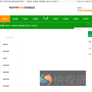硅胶管
