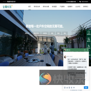 至尊卡尔阳光房官网