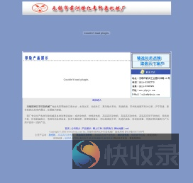 染色机,高温高压染纱机,筒子染色机,成衣染色机