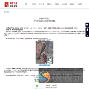 南京商为软件