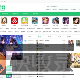 17手游网