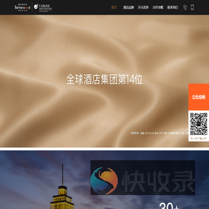 龙俄国际