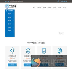 常州专利,常州专利申请,常州申请专利,常州专利代理