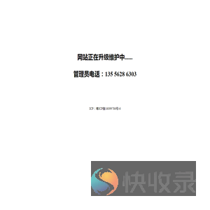 亿味亿匠