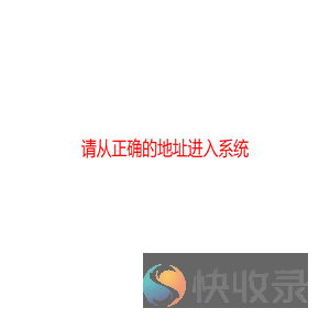 播放中