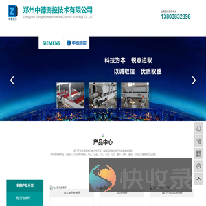 我们是专门为在中国上海投资的日本企业提供