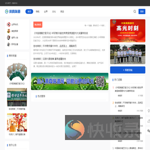 门户
