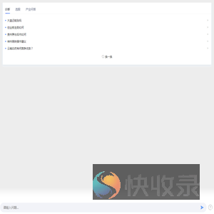 智能小e
