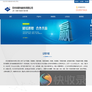 双壁管