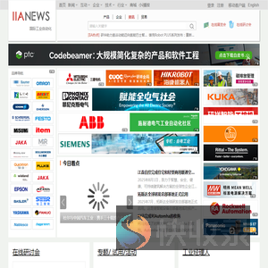 国际工业自动化网