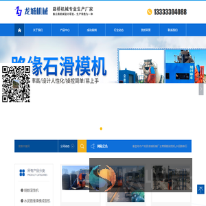 秦皇岛市卢龙县龙城机械厂