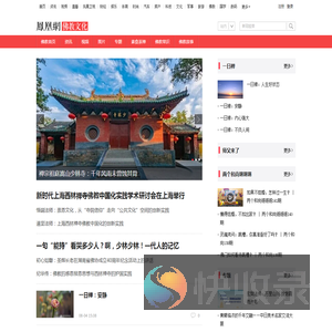 佛教