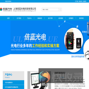 绝对分子量测量