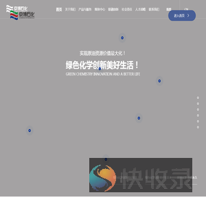 首页