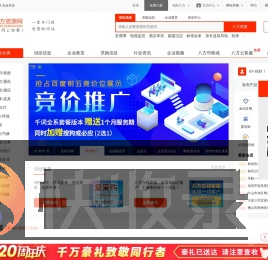 八方资源网