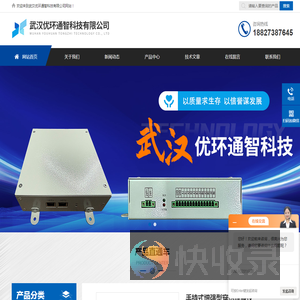 ied数据规约转换