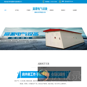 天津变压器