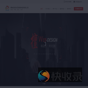 攀枝花爱米艺网络科技有限公司