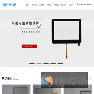 深圳市天成通用电子有限公司