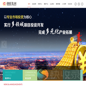 义乌小商品市场策划
