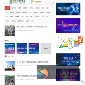 筑脸网