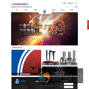 塔罗牌占卜测试