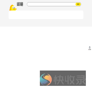 首页