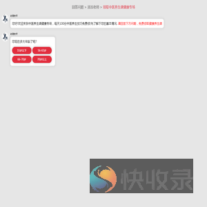 中医养生