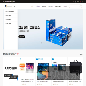 华鑫商贸