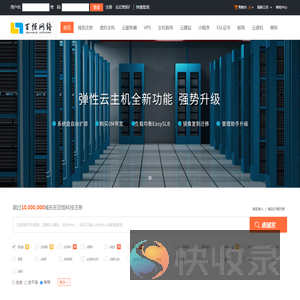 百恒科技