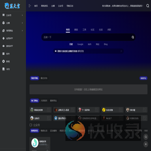 Q蓝天空