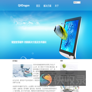 深圳市前海瑞丽港湾科技有限公司