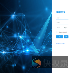 广州明粤商贸发展有限公司