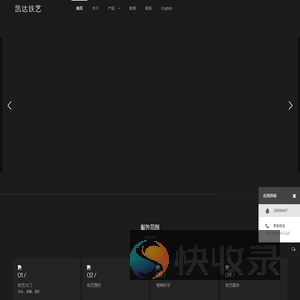 首页