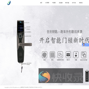 上海聚原电子科技有限公司