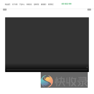 华美节能科技集团有限公司