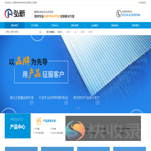 无锡弘新特种材料科技有限公司
