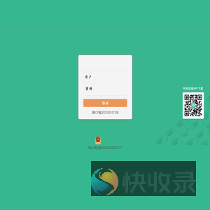 南昊网上阅卷系统