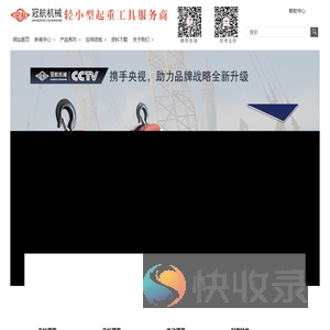 手拉葫芦/手扳葫芦/防坠器/千斤顶/吊装带