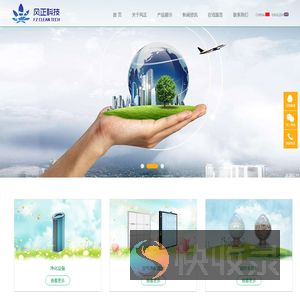 空气净化滤网
