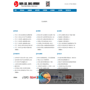 北京张宏伟律师事务所