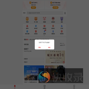 【镇江房地产门户/房地产网】