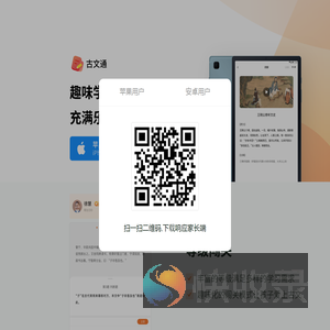 响应