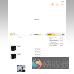 华之力电子有限公司专业生产电源插座开关线材模具设计开发