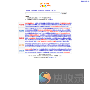 德信诚咨询