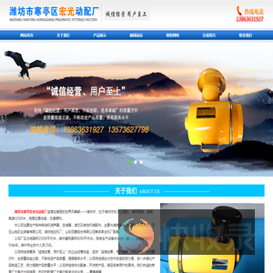 潍坊市寒亭宏光配件有限公司