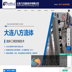 配气柜厂家