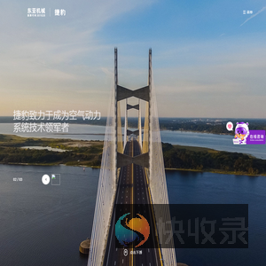 捷豹永磁螺杆机