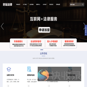 网上代写诉状